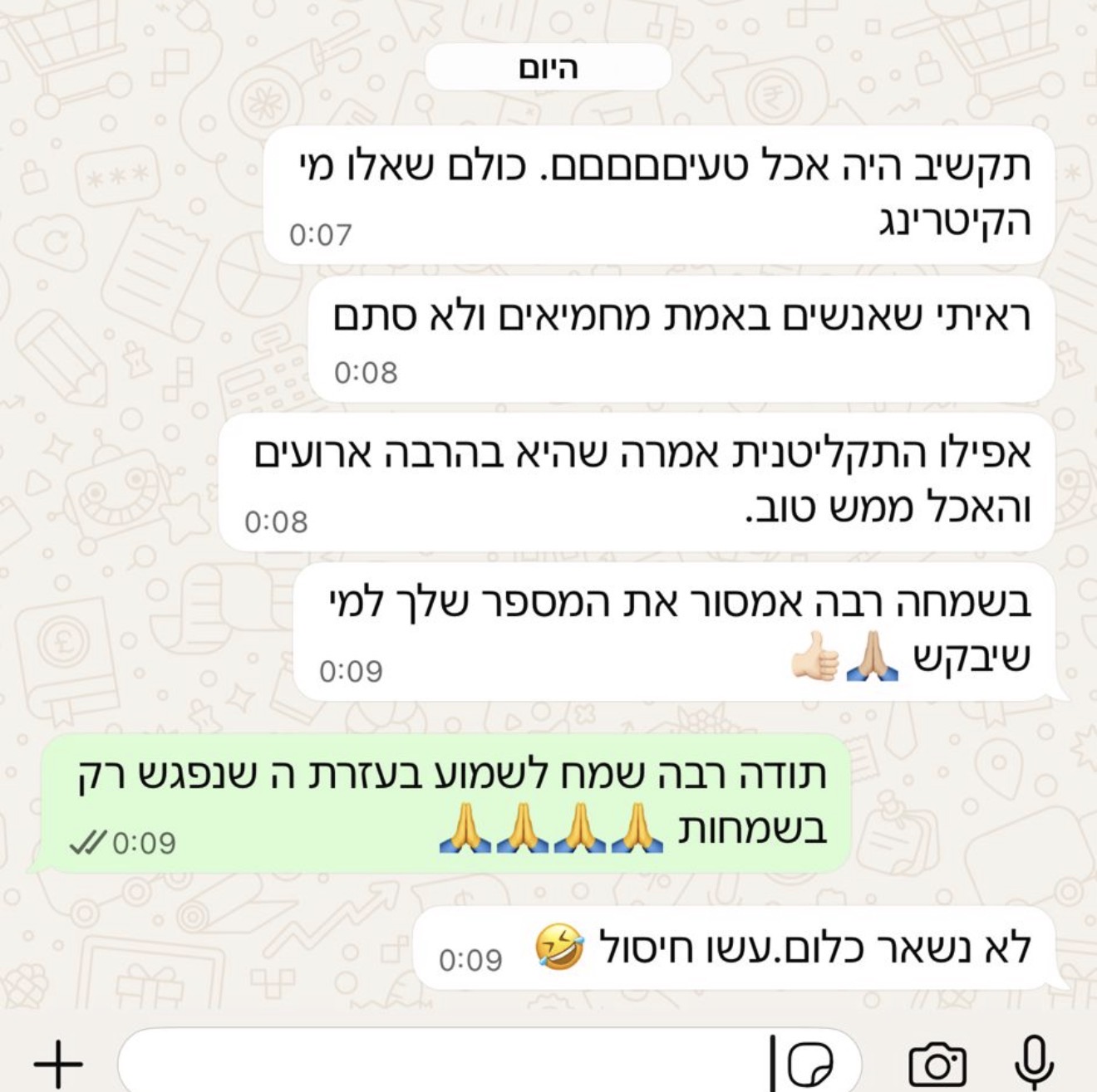 המלצת לקוח בוואטסאפ