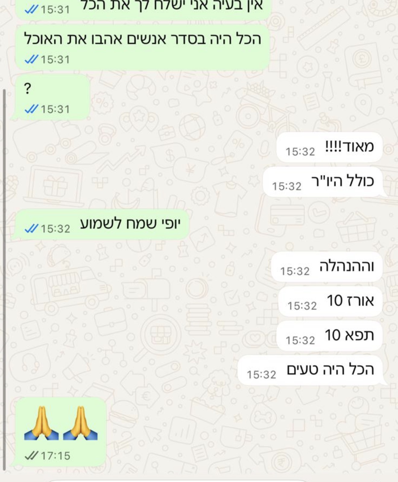 המלצת לקוח בוואטסאפ